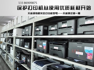 莆田家庭打印機免費加粉，便民服務溫暖社區